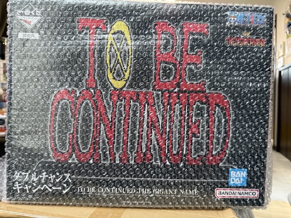 やや傷や汚れあり】To Be Continued 岡田浩暉 切り抜き 260P＆カード