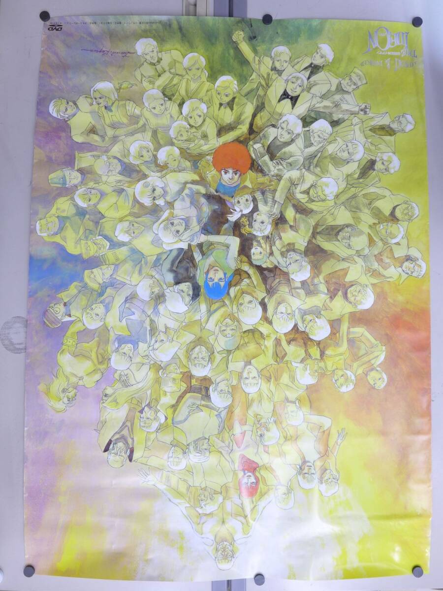 伝説巨神イデオン／B2ポスター 湖川友謙の落札情報詳細 - Yahoo