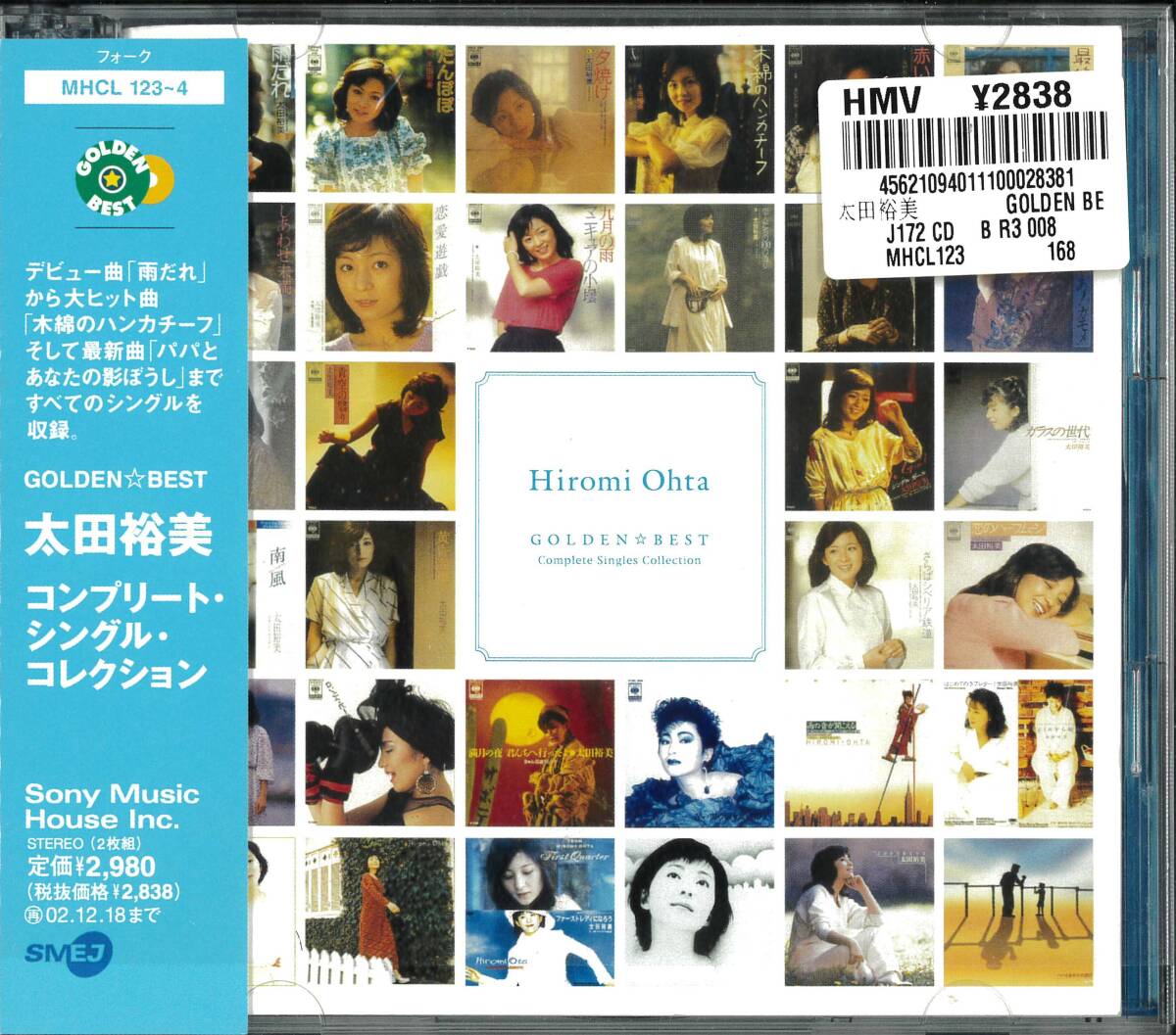 中古】西城秀樹 35th Anniversary Memorial Box HIDEKI Complete