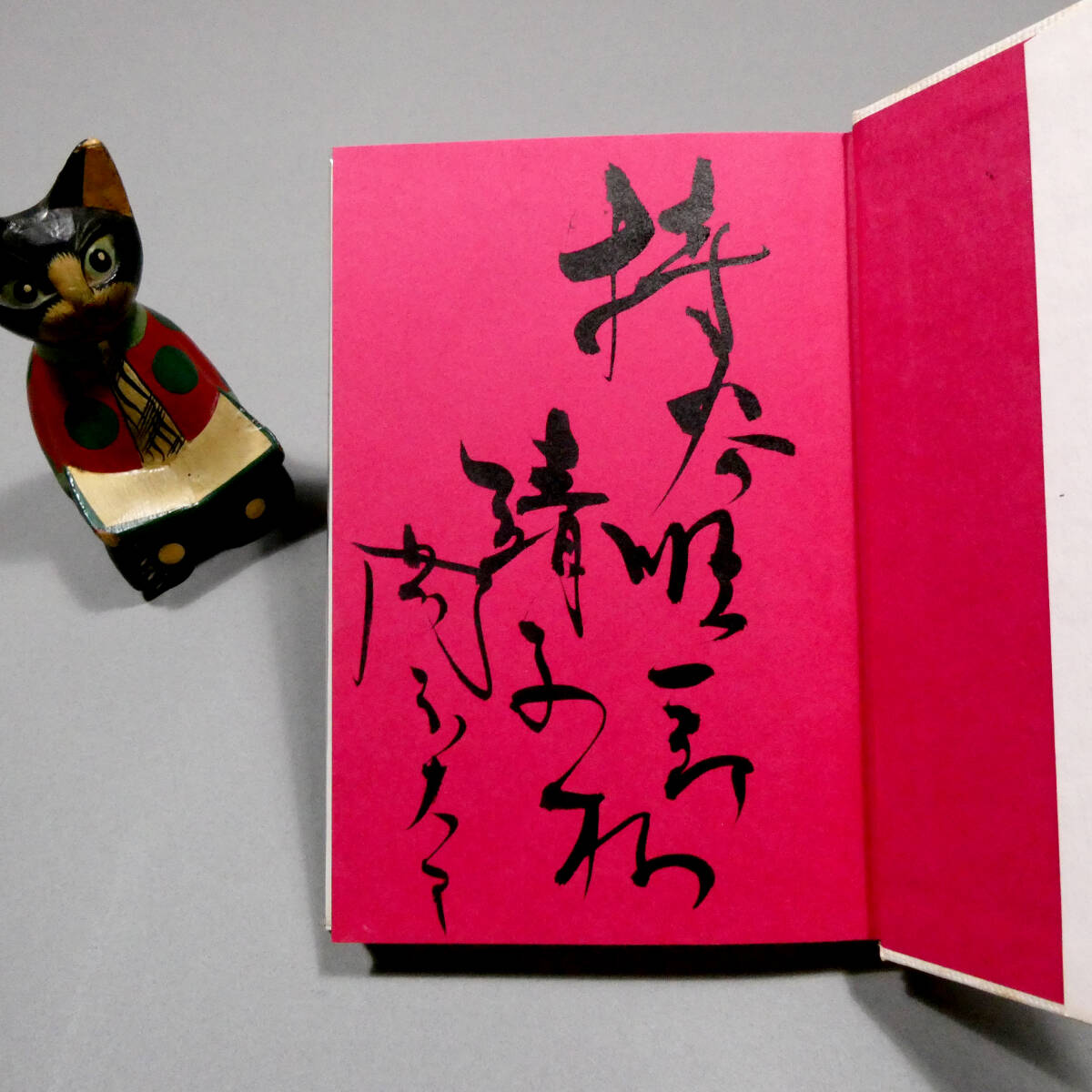 中古】「肉筆模写絵 小磯良平 挿絵 川端康成 古都？ 額装」画像を御覧
