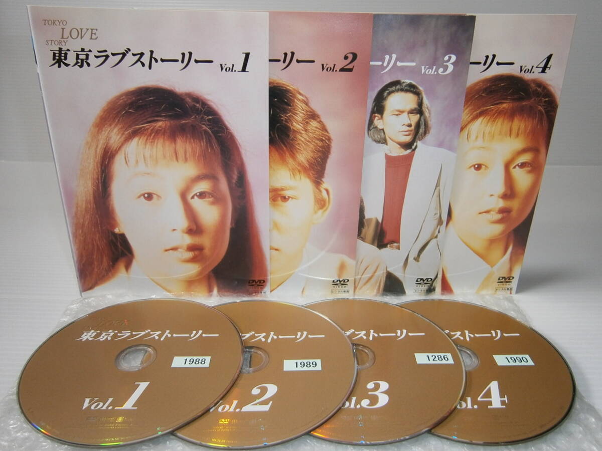東京ラブストーリー Blu-ray BOX〈3枚組〉 東京ラブストーリー Blu-ray
