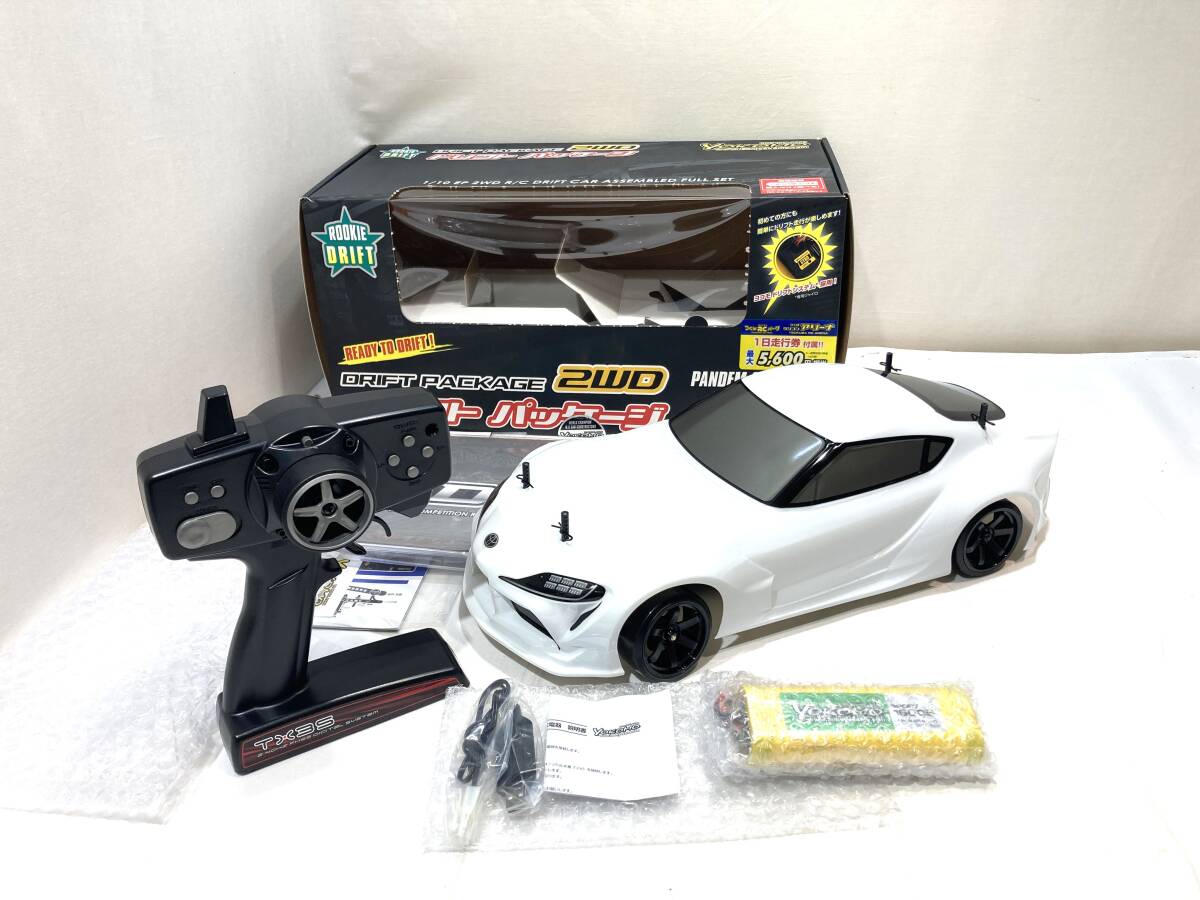 中古 1/15 YOKOMO ドリパケ ミニ ヨコモ ラジドリ RTR jzx90 マークⅡ
