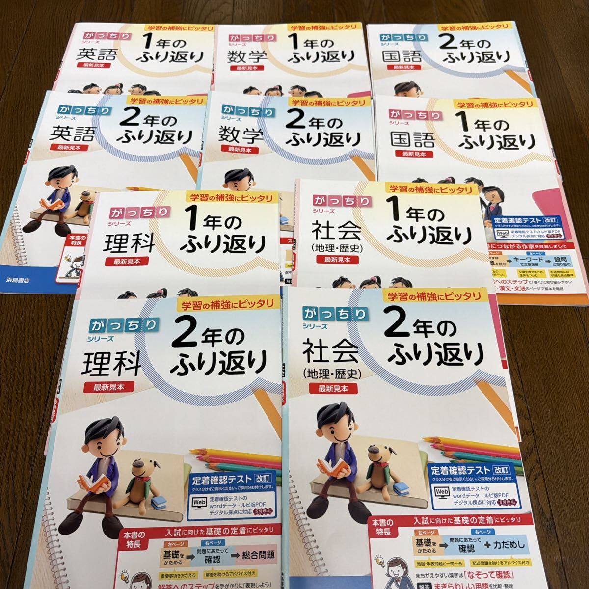新品】公文 KUMON くもん 国語 GI GⅡ 教材 終了テスト 中学1年生相当