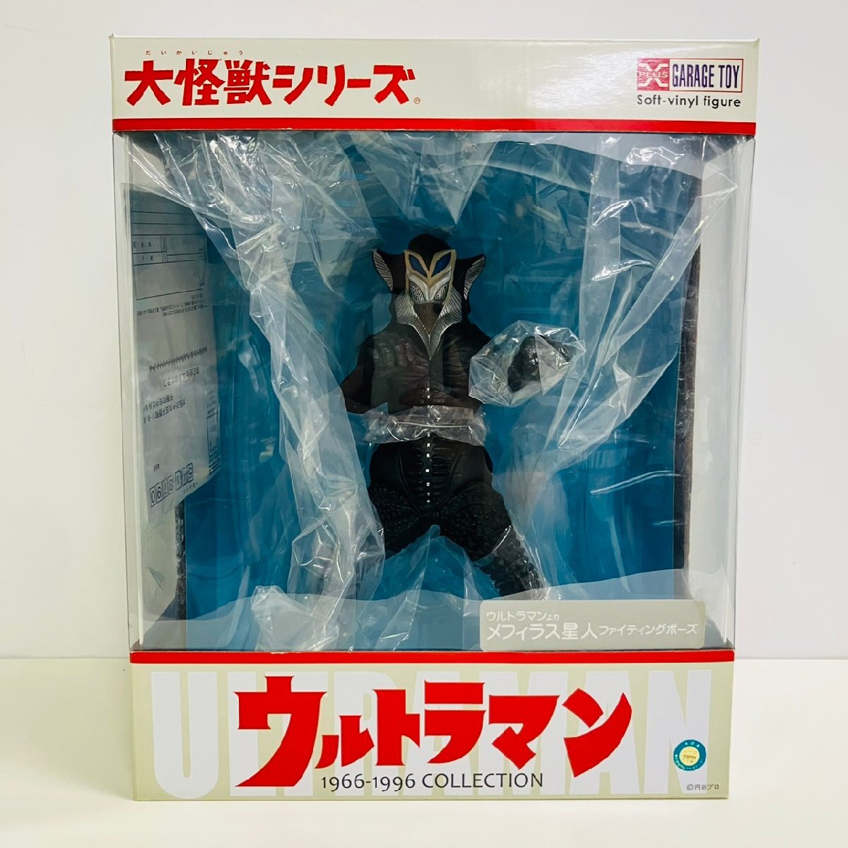 中古】エクスプラス 大怪獣シリーズ ウルトラマン Cタイプ