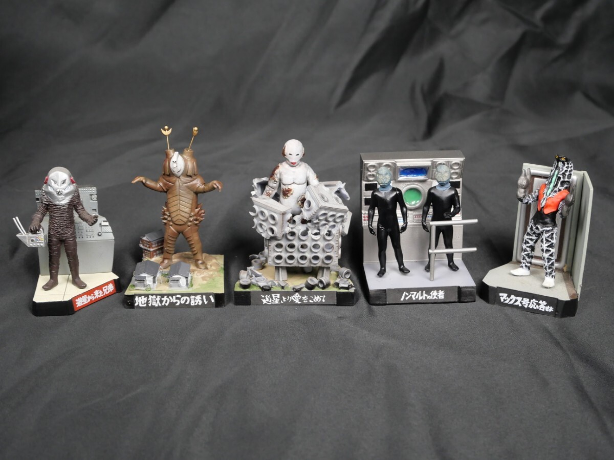 中古】怪獣 ソフビ ドジンゴ マーミット 円谷プロ 検索 ウルトラセブン