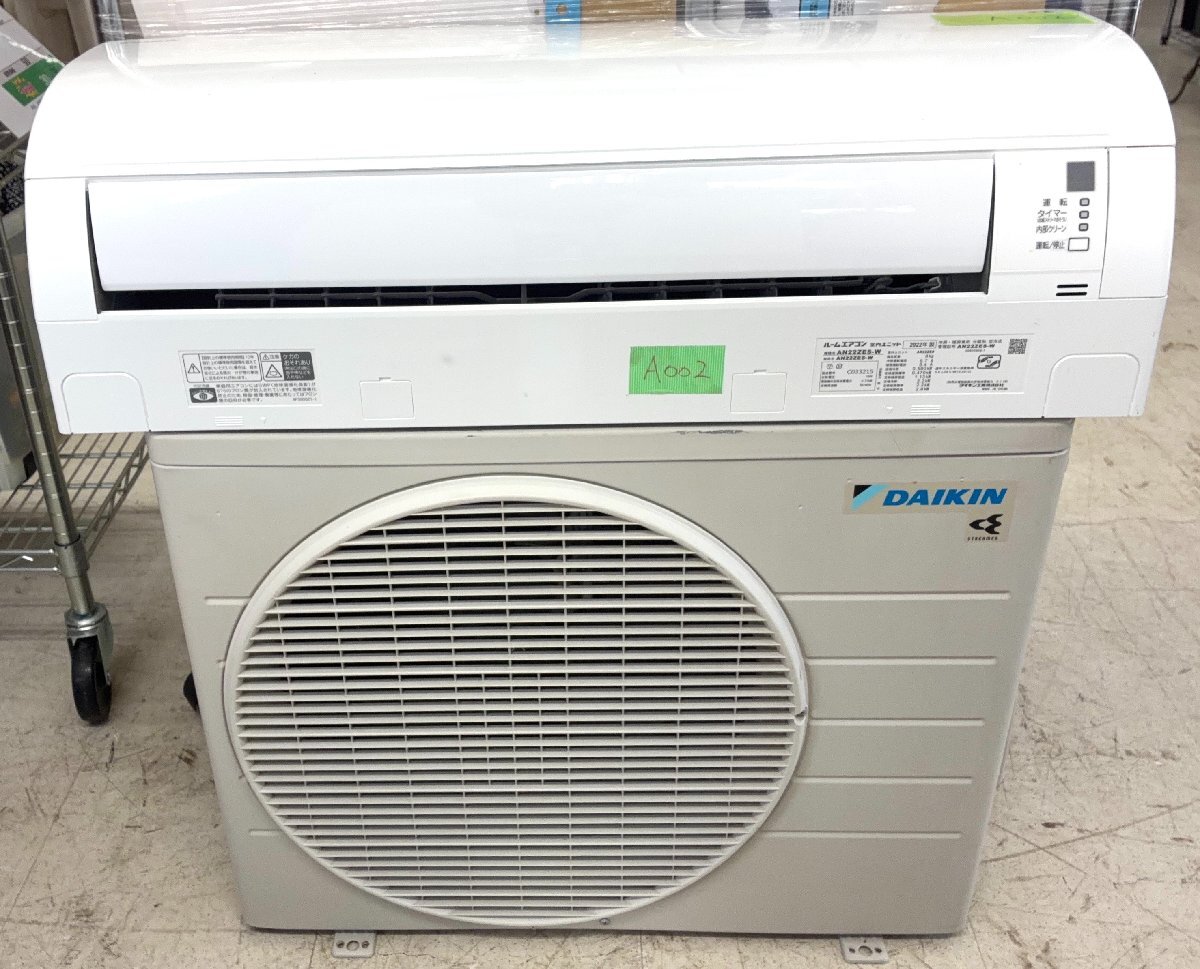 ジャンク扱い】訳あり ダイキン エアコン室外機のみ R22VESの落札情報