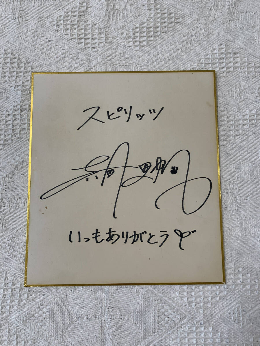 吉岡里帆 直筆サイン 色紙 抽プレ 当選書付きの落札情報詳細 - Yahoo