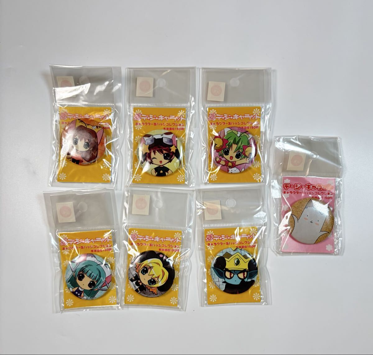 中古】○デ・ジ・キャラットぬいぐるみ&ほっけみりんストラップの落札