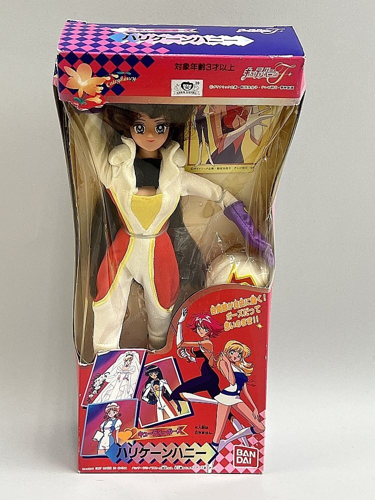 【フルコンプ】キューティーハニーF パート1 カードダス BANDAI 中古】キューティーハニーF カードダス 第1弾 フルコンプ 全24種