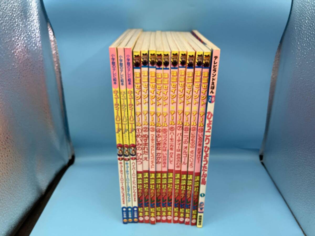 中古】キューティーハニーF 1998 カレンダー フラッシュ 当時物の落札