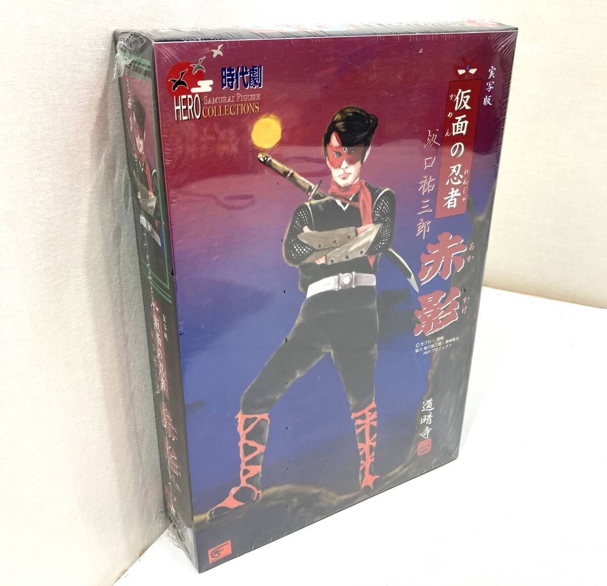 中古】【中古】仮面の忍者赤影/フィギュア/30cm/送料無料の落札情報