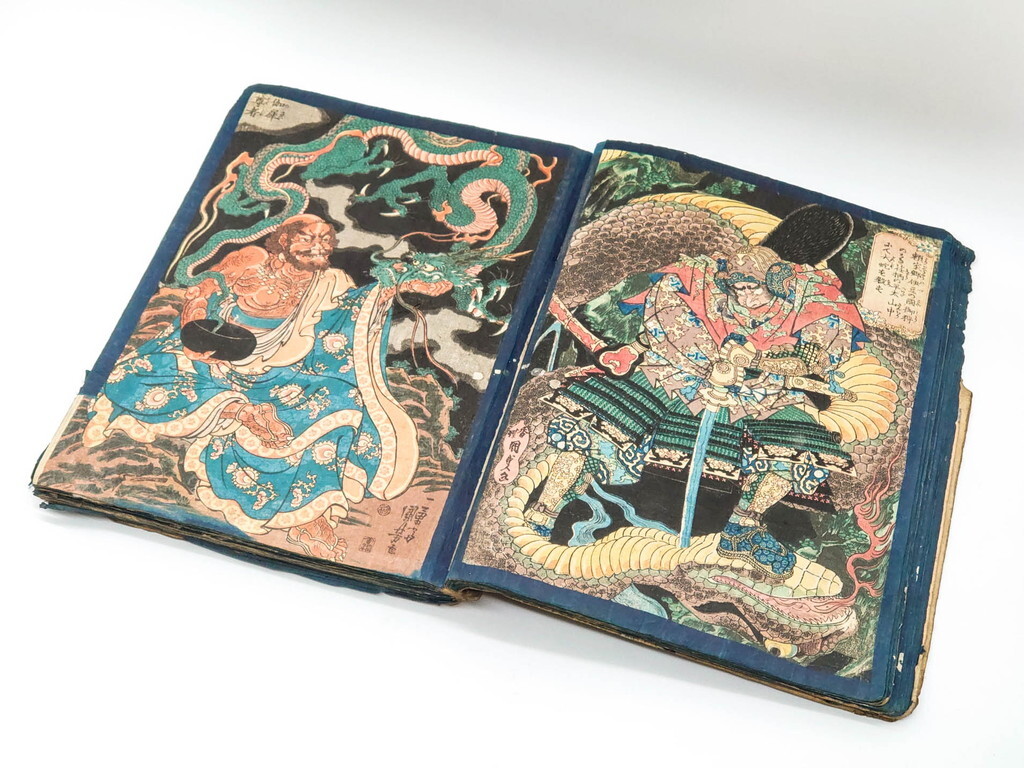 浮世絵 歌川国芳 龍 絵 の落札情報詳細 - Yahoo!オークション落札価格