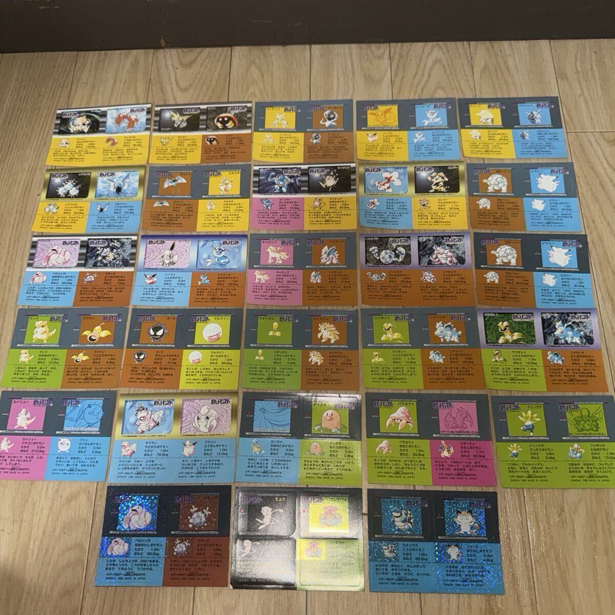 新品】遊戯王 バンダイ 遊戯王スナック オマケ モンスターチップ 4枚
