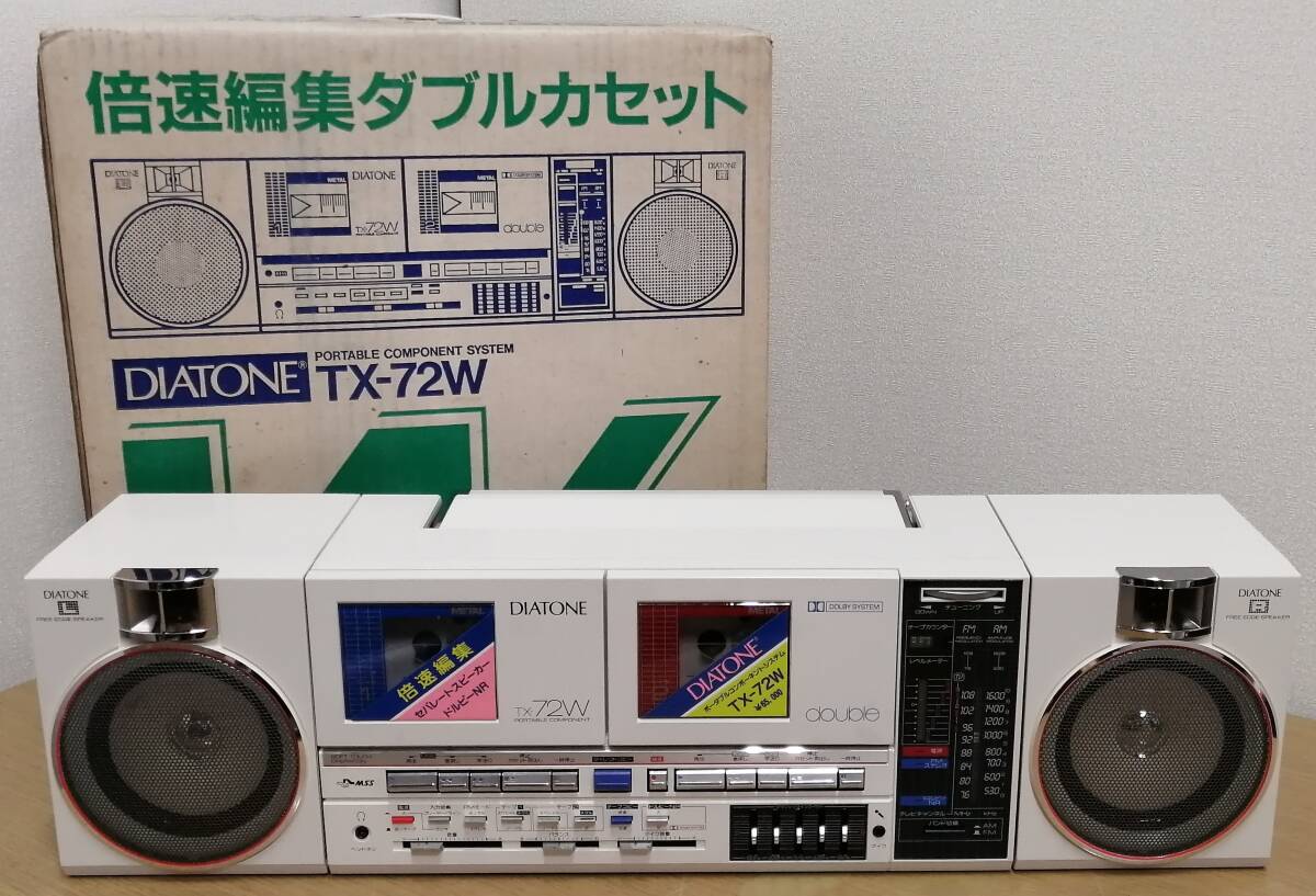 中古】L-1232⑥: DIATONE/ダイアトーン TP-70 8トラックテープ