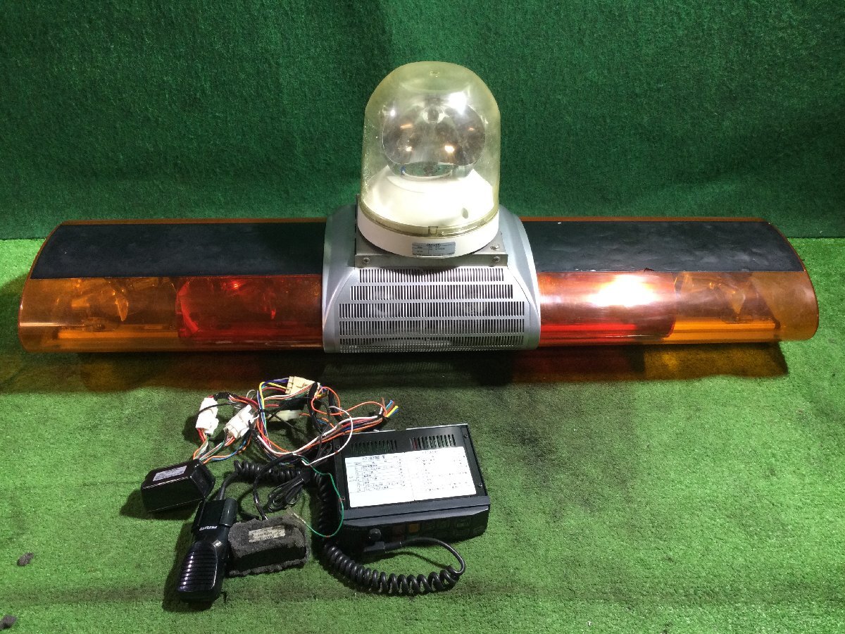 パトライト 探索灯 HL-12K サーチライト パトカー装備品 警察 ハンド