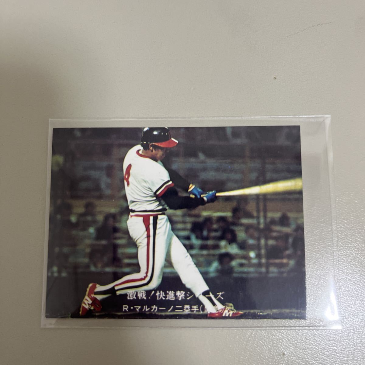 中古】タカラプロ野球カード 昭和59年度 阪急ブレーブス 蓑田浩二の