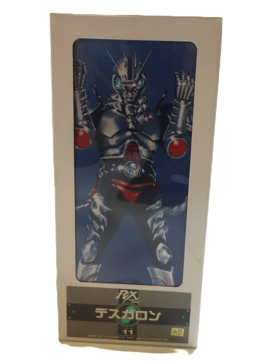 デスガロン　仮面ライダーBLACK RX メディコムトイ　タイムハウス 1円～ タイムハウス 仮面ライダーBLACK RX デスガロンの落札情報詳細