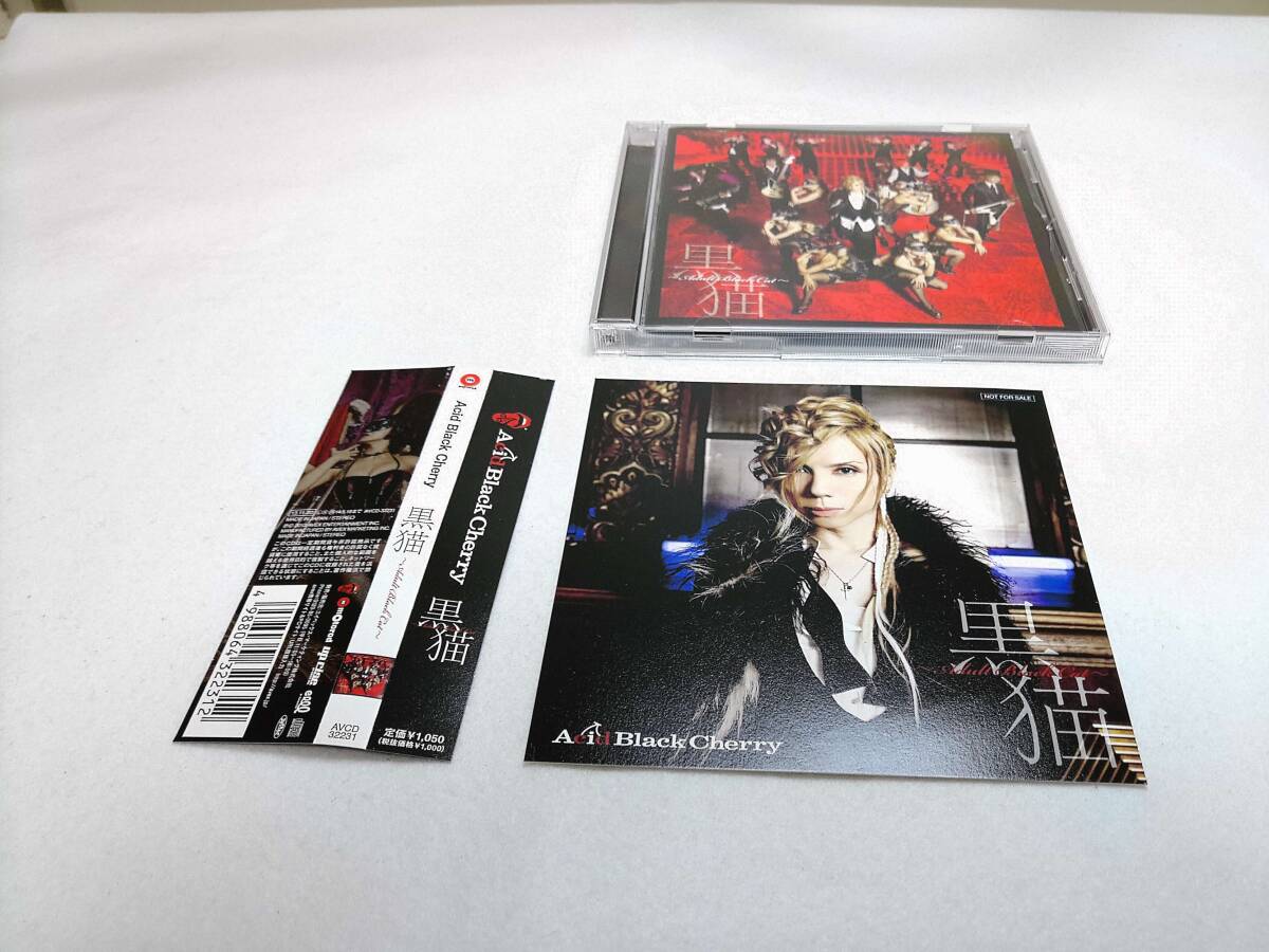 La'cryma Christi「Siam's Eye 4thプレス」ヴィジュアル系 ラクリマ