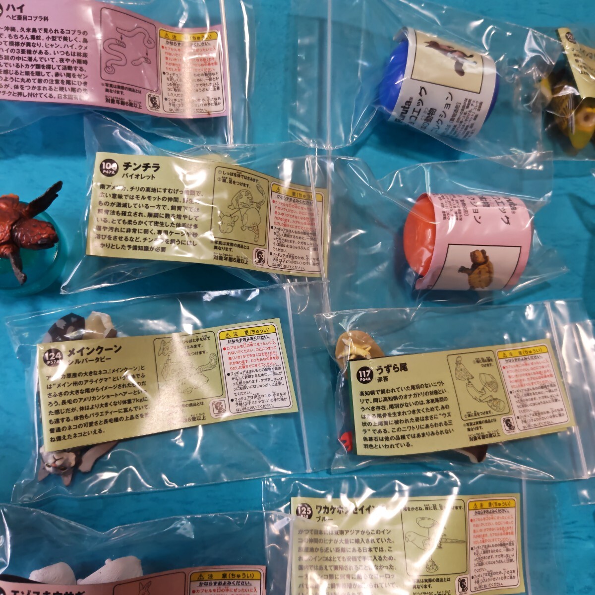 【大量】Furuta チョコエッグ ♥戦闘機シリーズ 第6弾 42機セット フルタ チョコエッグ 世界の戦闘機シリーズ第6弾 Ka-27PL