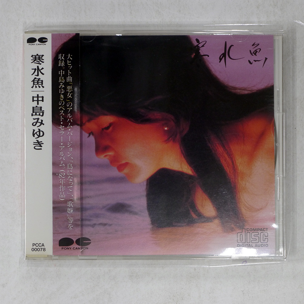 CD/ついでにとんちんかん アホ！音楽編/フジテレビ系放映