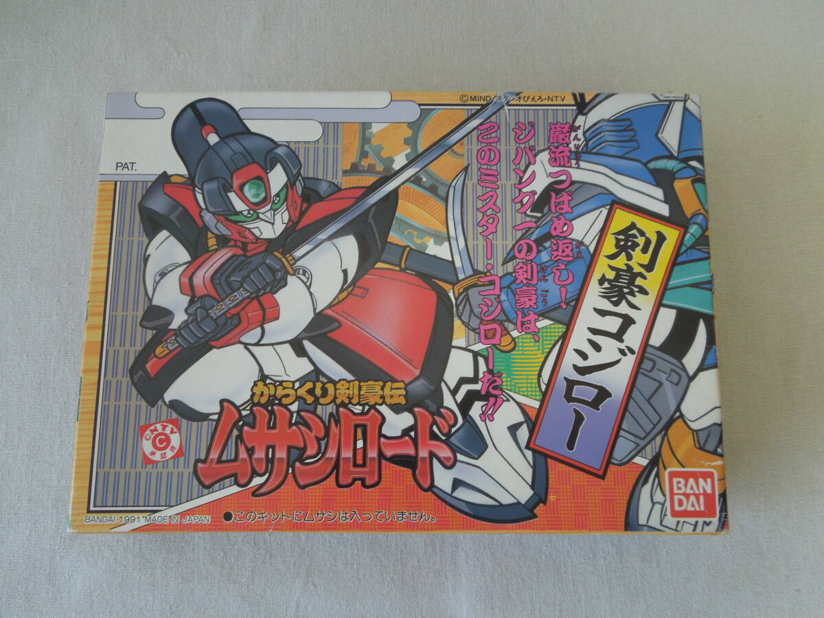 中古】古い アマダ カード 7枚 まとめて からくり剣豪伝 ムサシロード