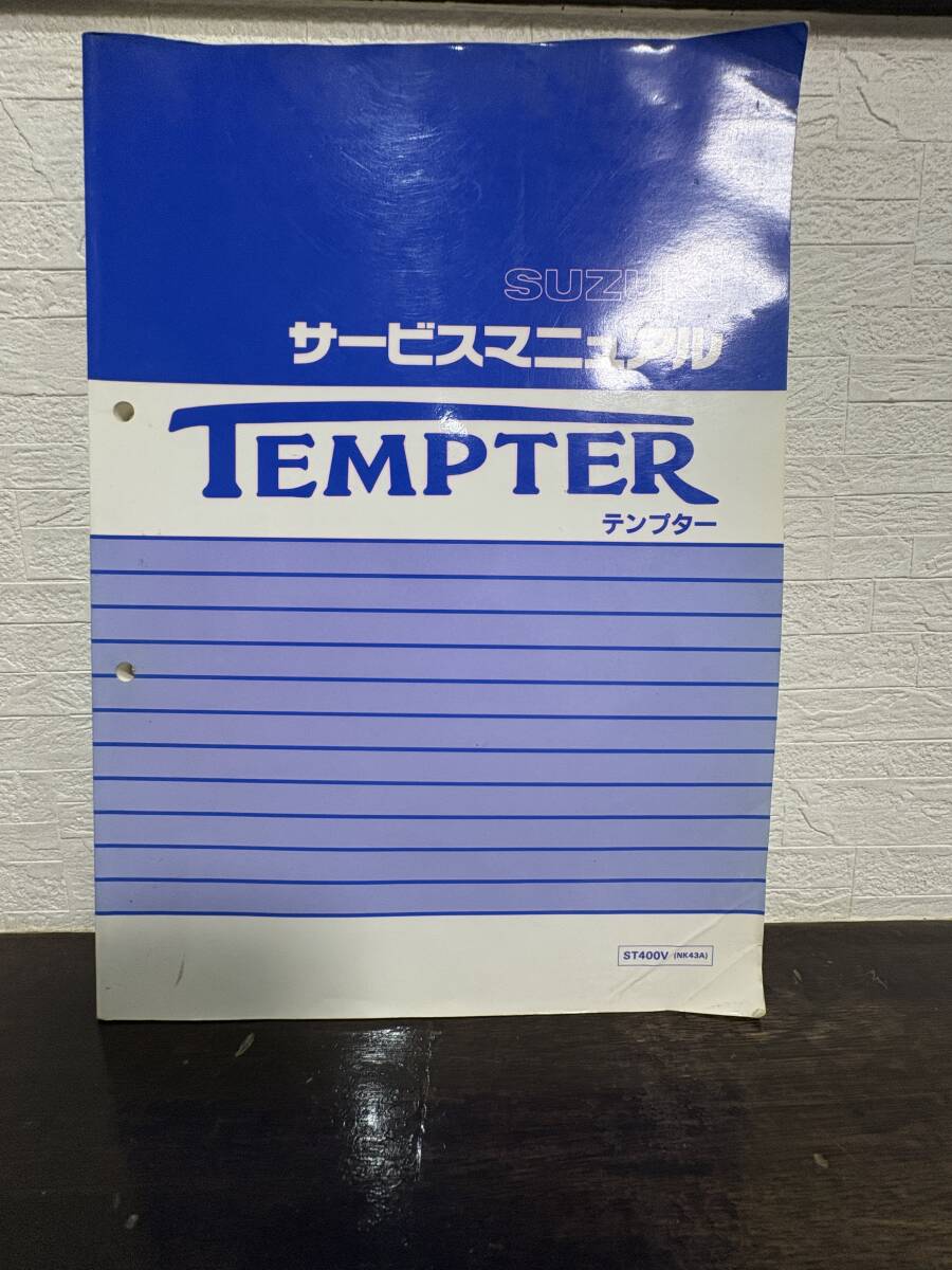 中古】スズキ テンプター ST400 書類有りの落札情報詳細 - Yahoo