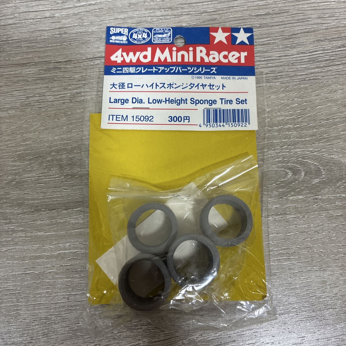 新品】【ミニ四駆】ローハイトスポンジタイヤセット ITEM15028の落札