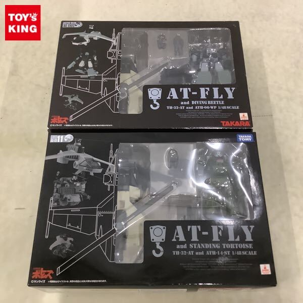 当時物 タカラ 装甲騎兵ボトムズ 1/35 ダイビングビートル 組立塗装