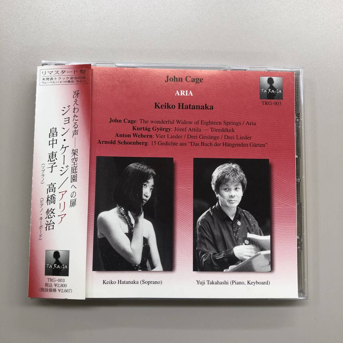 中古】函入り美本！ 武満徹 「夢と数 音楽の語法」 現代音楽、図形楽譜