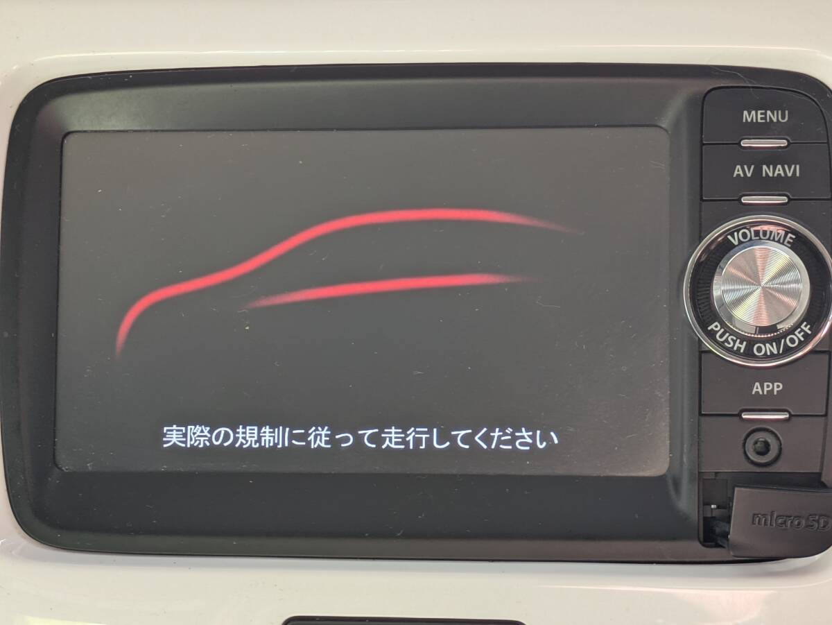 日産純正HDDナビ 品番 MC311DW クラリオン製 訳アリ C26系セレナからの