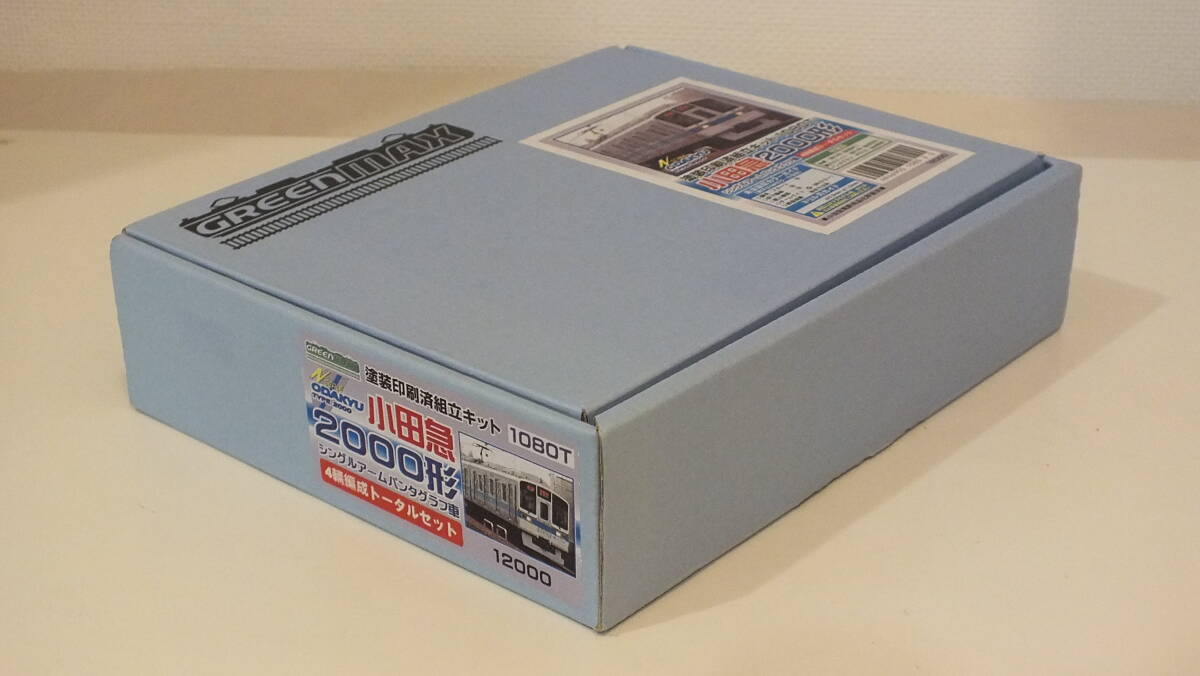 グリーンマックス？ Nゲージ 小田急2000形 8両 /鉄道模型の落札情報