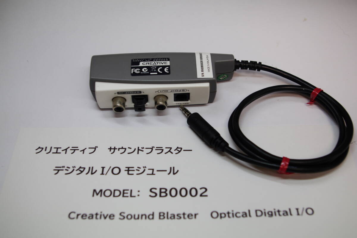 Creative クリエイティブ サウンドブラスター Sound Blaster Digital