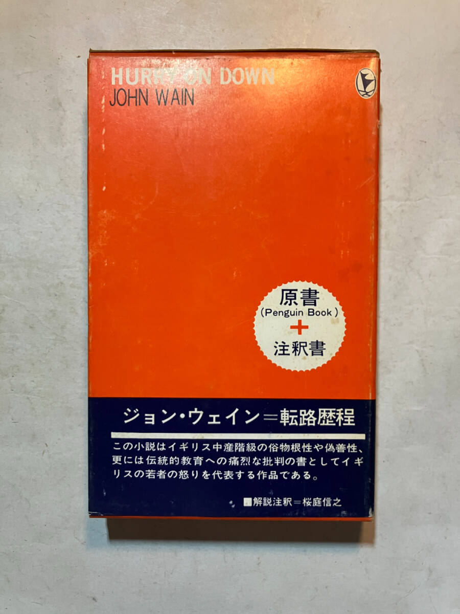 入試英語長文読解の原点 森一郎 英潮社 中古】絶版名著 入試英語長文読解の原点 森一郎 英潮社の落札情報詳細