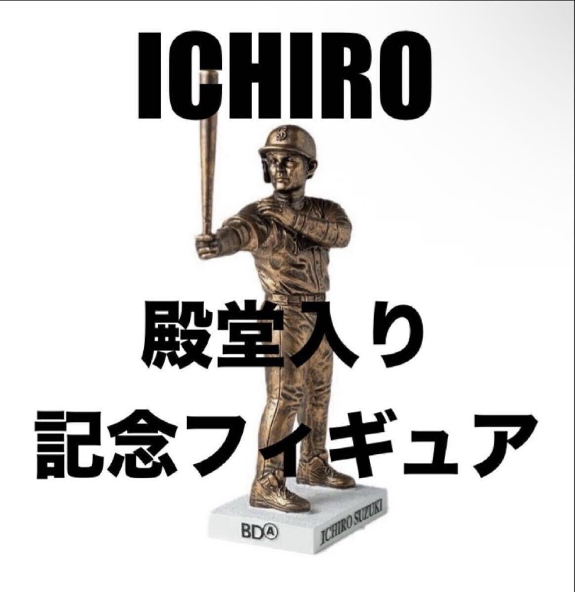 限定品 新品未使用品 マイケル?ジョーダン NBA ボブルヘッド 人形