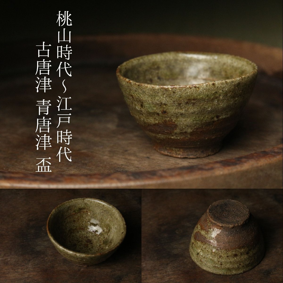 ∇花∇江戸時代後期 希少な江戸ガラス乳白色硝子菊形盃 ぐい呑10客揃の