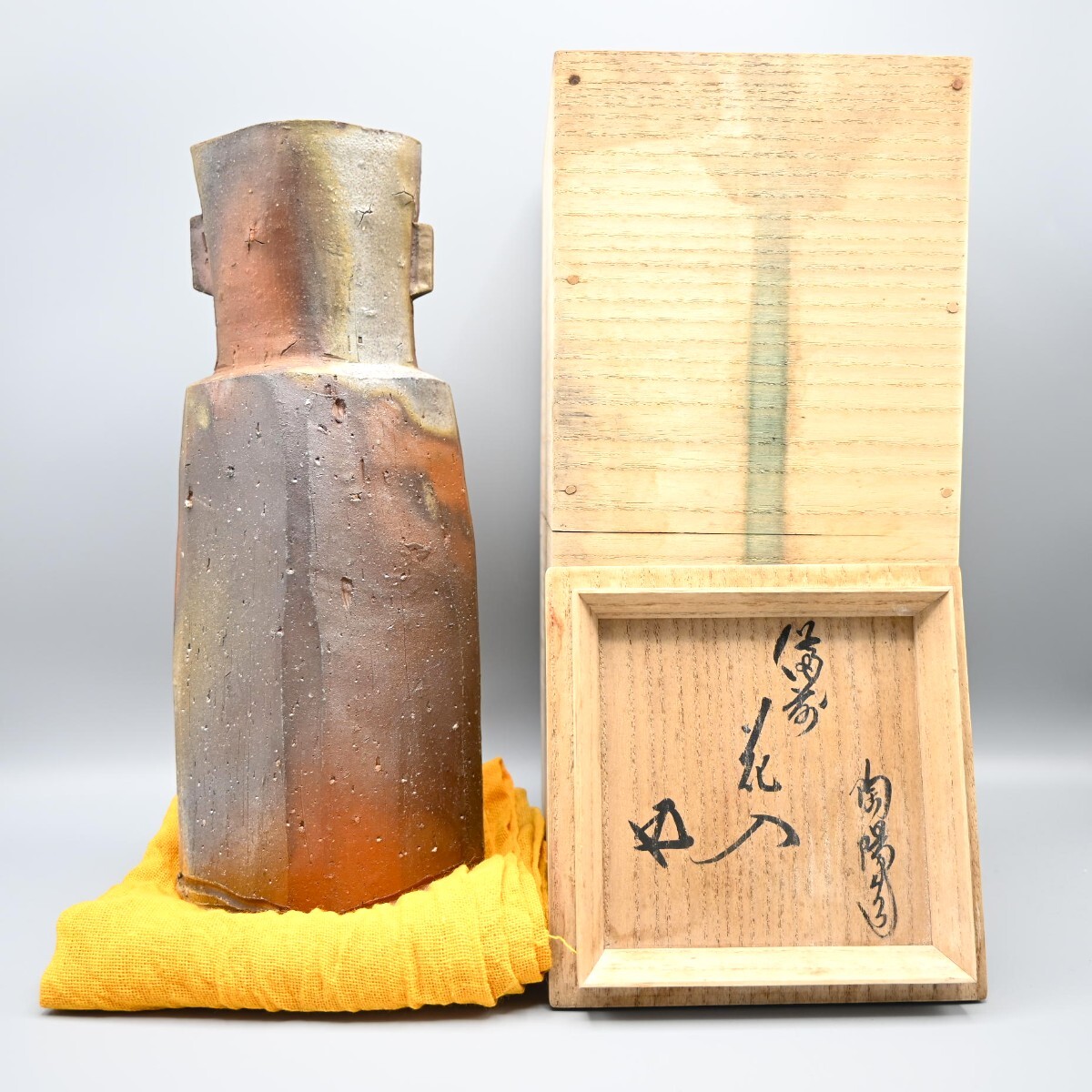 人間国宝【金重陶陽】秀逸作 備前徳利 分銅印時代の名品！ 識箱 保証の