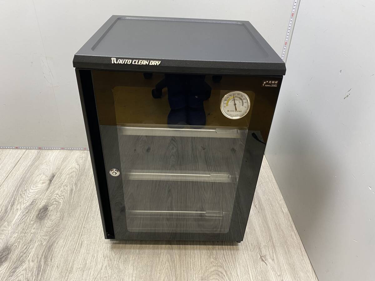東洋リビング 防湿庫 オートクリーンドライ ワイドタイプ EW-240CDB