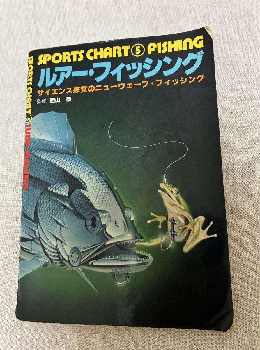 即決 金井たつお 吉田幸二 「 バスハンター渡 」 元版 全10巻 初版