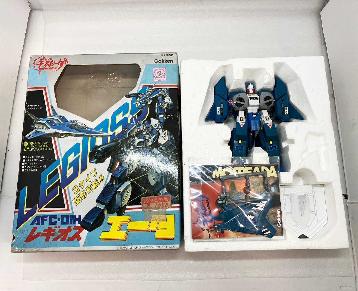 Aセル画 機甲創世記モスピーダ 其の1 機甲創世記モスピーダ」本日より