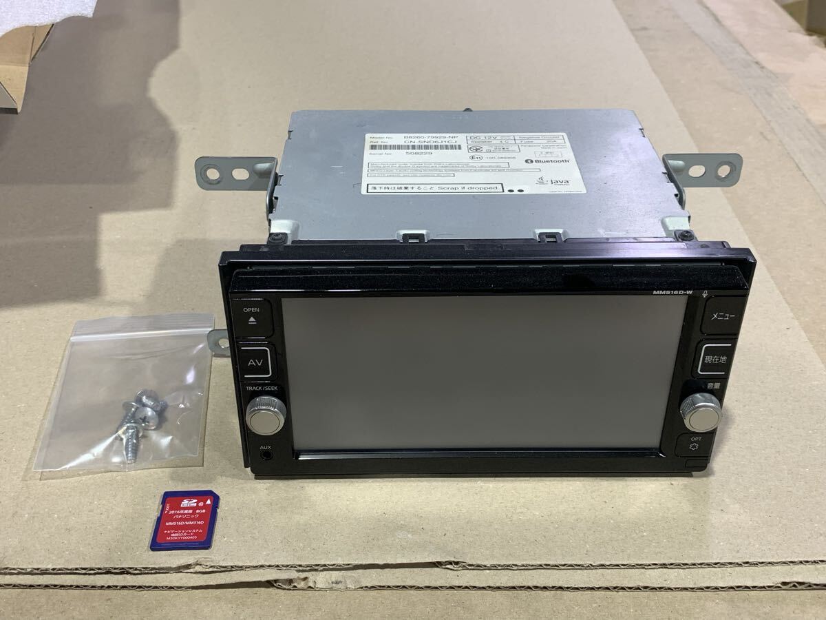 E11/Z11 ノート/キューブ 他 日産/NISSAN 純正 DVDナビゲーション/純正