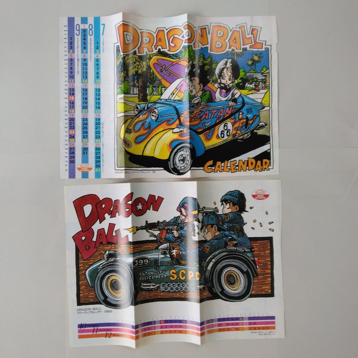 中古】☆ ドラゴンボール AF 1～10巻 初期表紙ver 同人誌 ヤングじじい