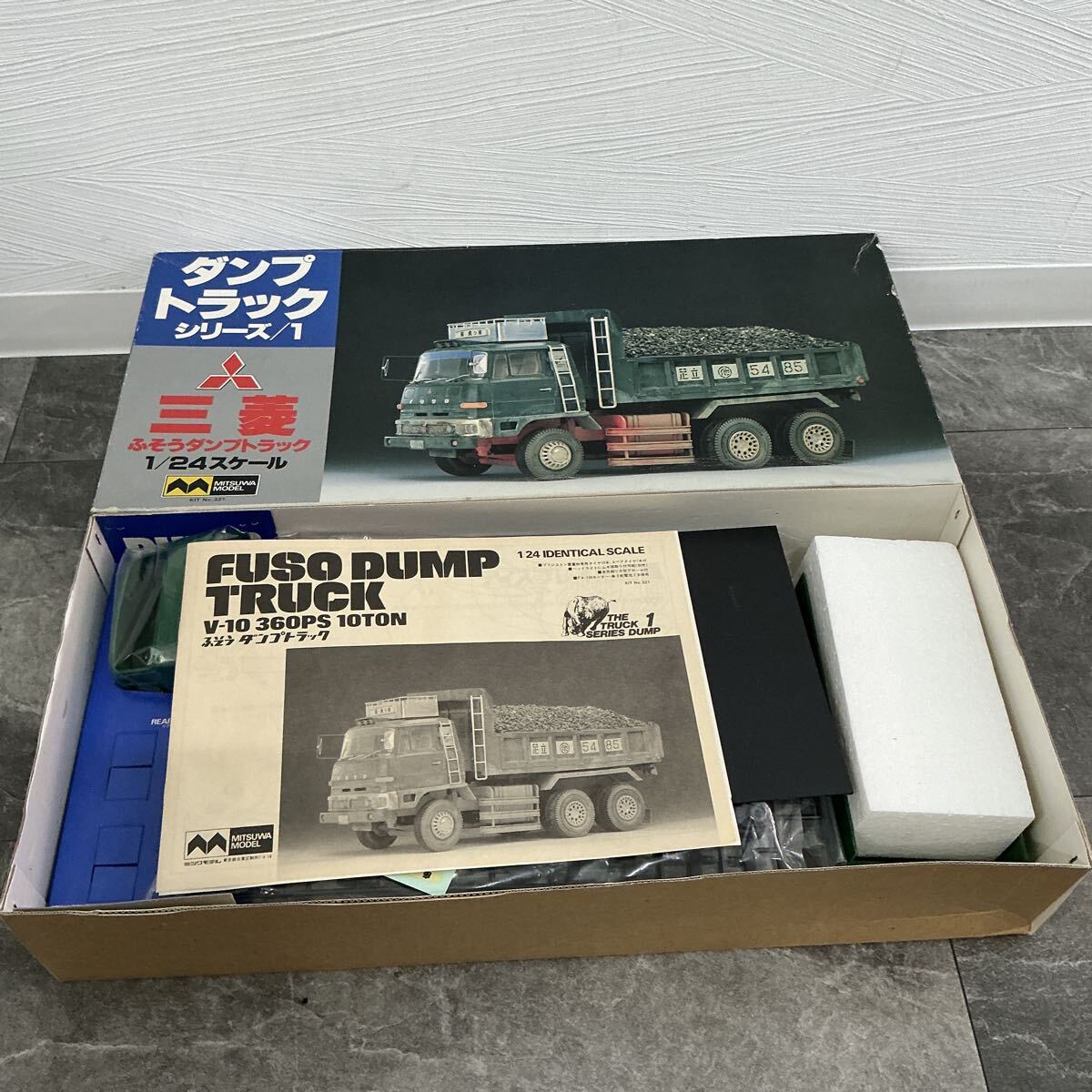 中古】ミツワモデル 1/24【ふそうダンプトラック V-10 360PS 10トン