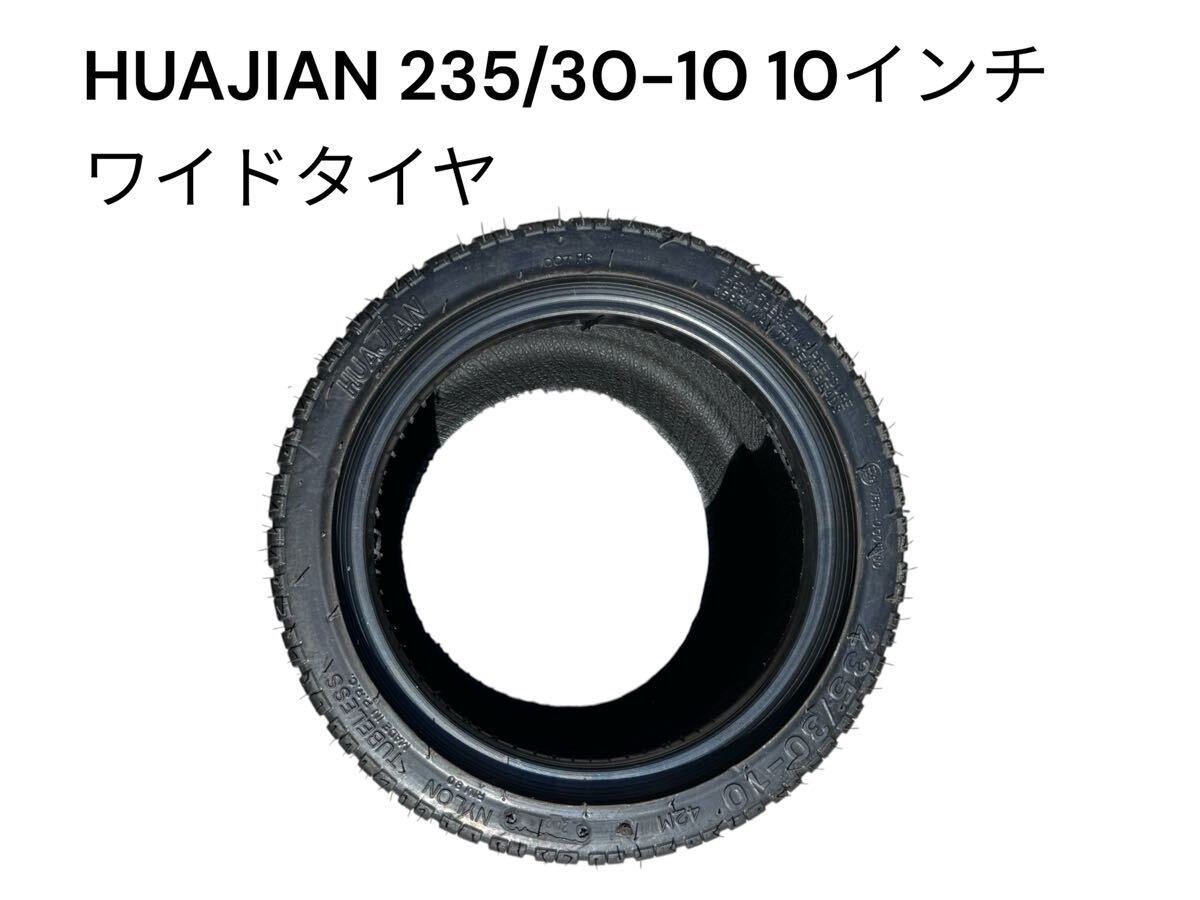 新品】☆ダグラスホイール10インチ10J☆2本セット205/50ワイドミニカー