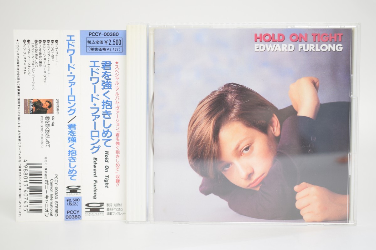 ☆b590 未開封 CD エドワード・ファーロング エディが語るスイート