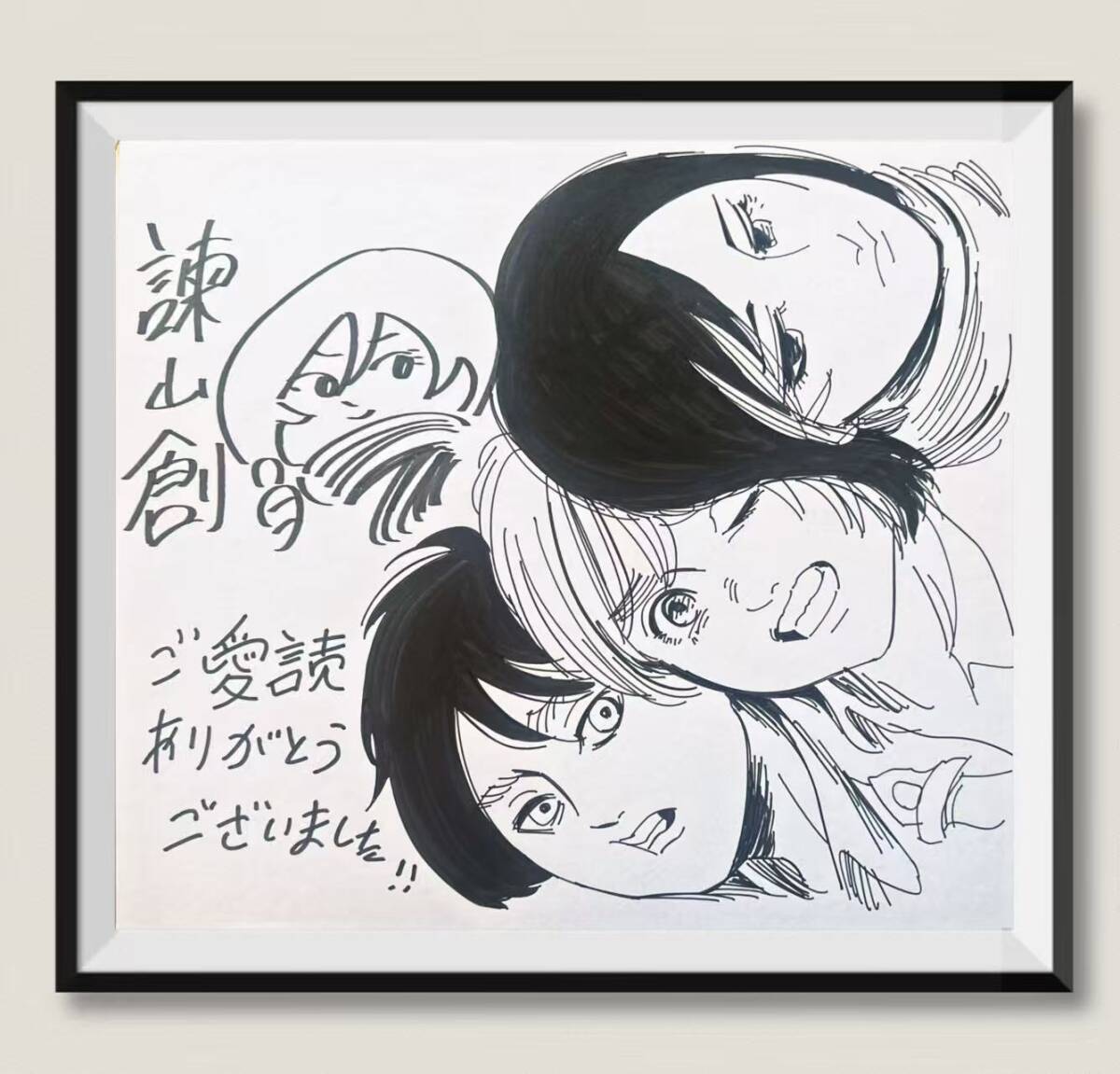 中古】進撃の巨人☆諫山創 直筆イラストサイン色紙☆の落札情報詳細
