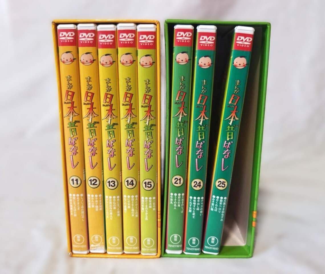 中古】【VHS】とおるといくえのアニメ日本の昔ばなし〈全10〉ジャンク