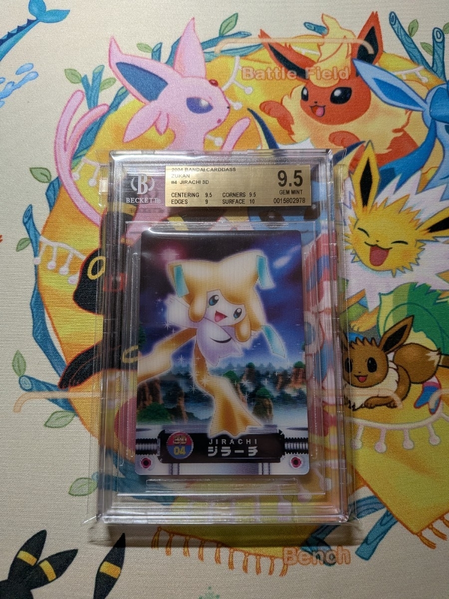 ◇ポケモン アドバンスジェネレーション 【ポケモンずかんカード