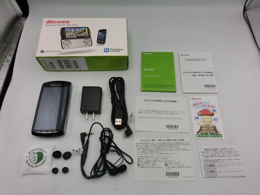 超小型携帯電話『premini-S』NTTドコモ ソニー・エリクソンの落札情報