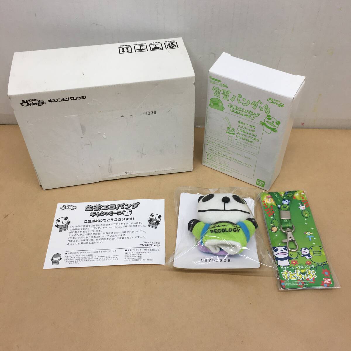 中古】生茶パンダ 生茶エコパンダゴミ箱 キリン 生茶エコパンダ
