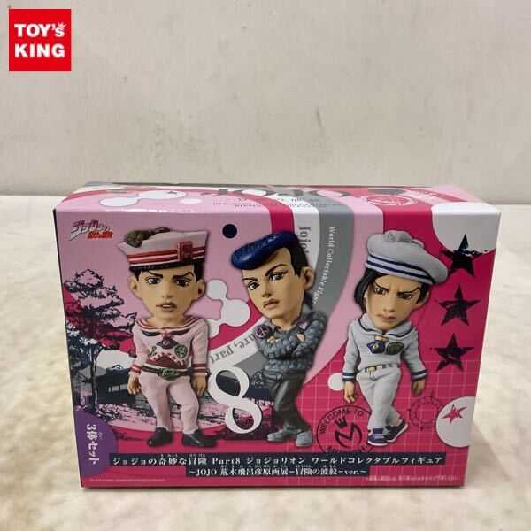 新品】ジョジョ ジョジョ展 ワールドコレクタブル ワーコレ ジョジョ